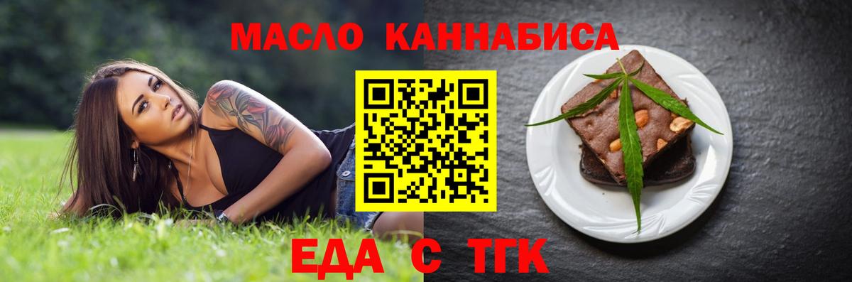 Бахчисарай  Canna-Cookies конопля  Вход с VPN 