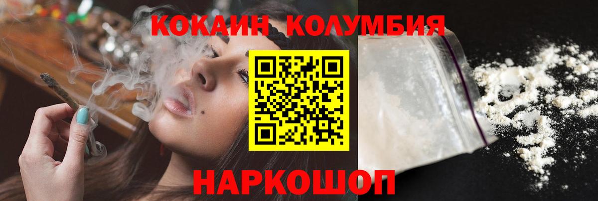 КОКАИН 99% Бахчисарай