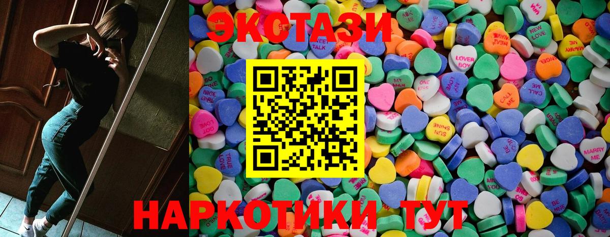 Ecstasy ешки  где купить наркоту  Бахчисарай  Вход с VPN  ЭКСТАЗИ louis Vuitton  Экстази 