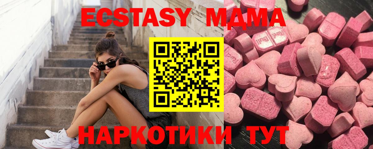 Ecstasy DUBAI Бахчисарай