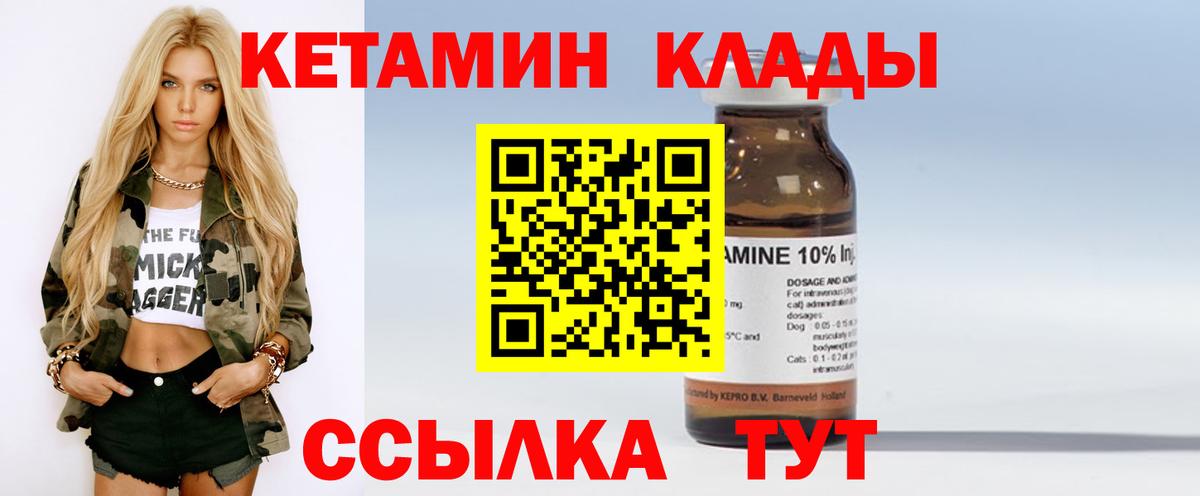 Бахчисарай  гидра ССЫЛКА  Вход с VPN  КЕТАМИН VHQ 