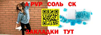 шишки Чапаевск