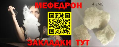 стаф Чебоксары