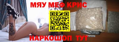 крисы Уссурийск