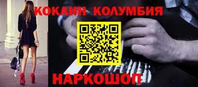 шишки Чапаевск