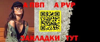 шишки Чапаевск