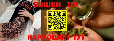 шишки Чапаевск