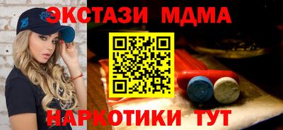 шишки Чапаевск
