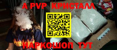 стаф Чебоксары