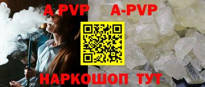 шишки Чапаевск