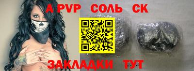 шишки Чапаевск