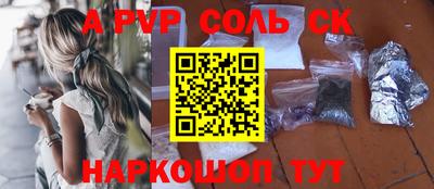 стаф Чебоксары