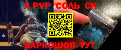 стаф Чебоксары