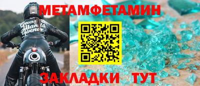 шишки Чапаевск