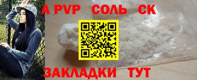 шишки Чапаевск