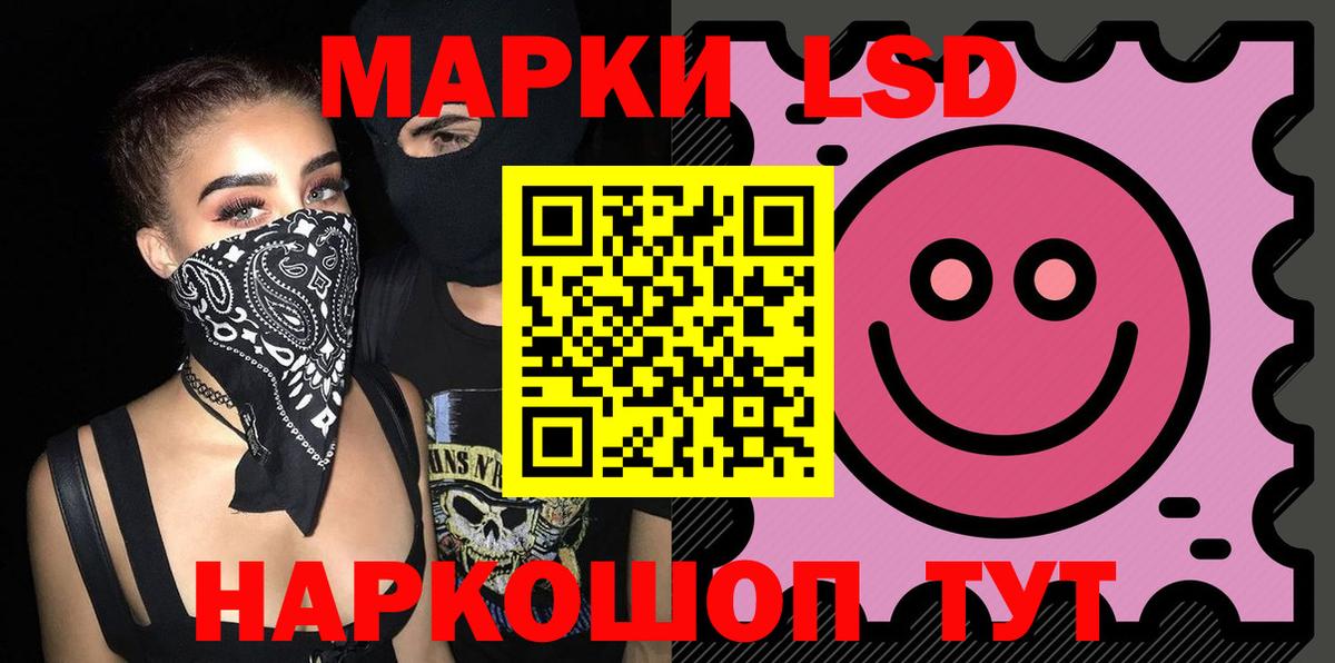 LSD-25 экстази ecstasy Бахчисарай