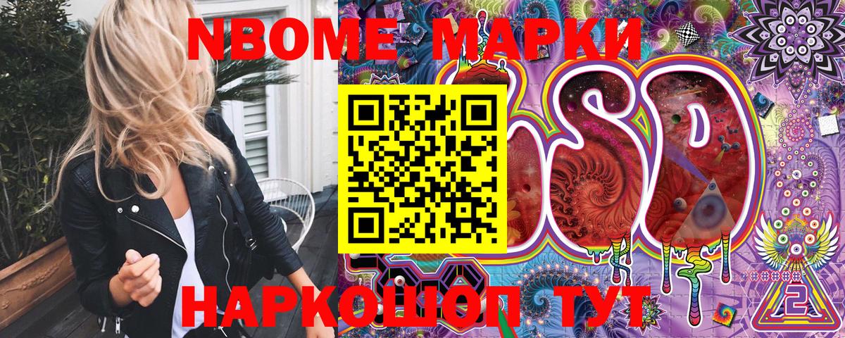 Бахчисарай  купить  сайты  Вход с VPN  Марки 25I-NBOMe 1,5мг 